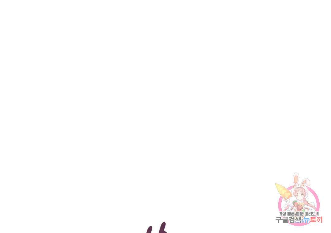 블러디 라이즈 19화 23