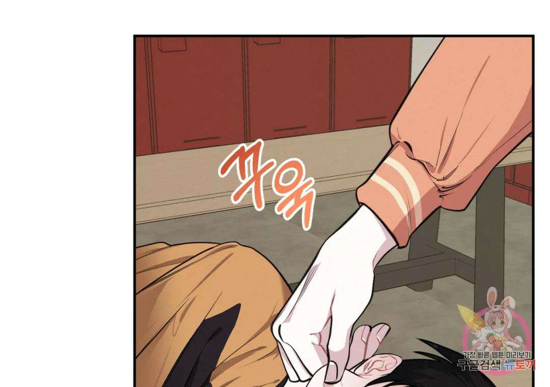 블러디 라이즈 19화 26