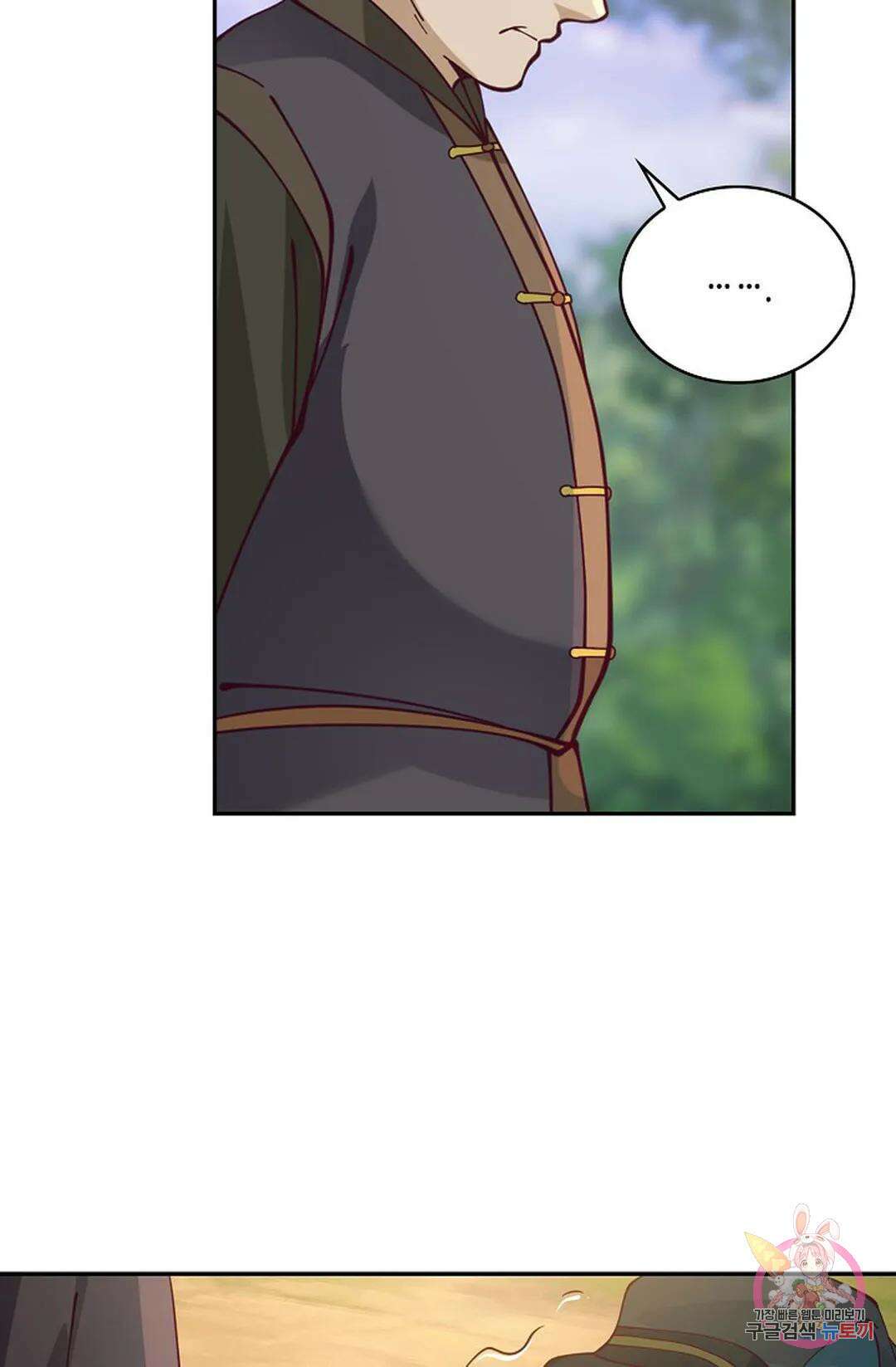 무련전봉 841화 3