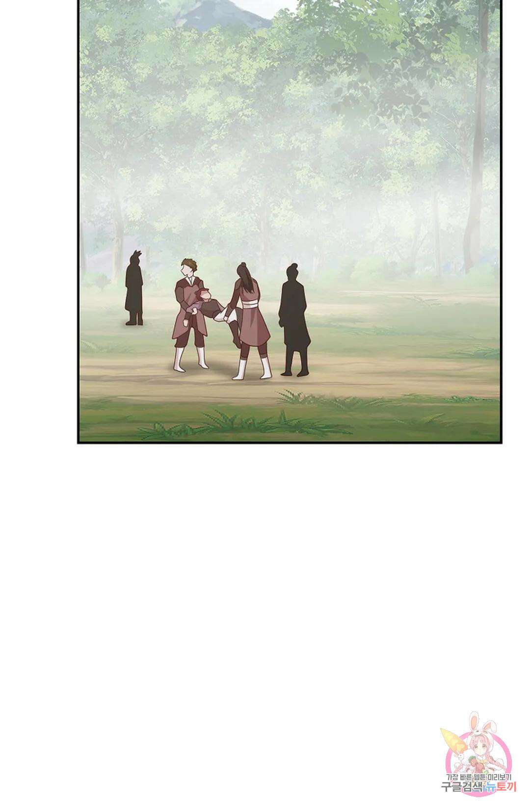 무련전봉 841화 10
