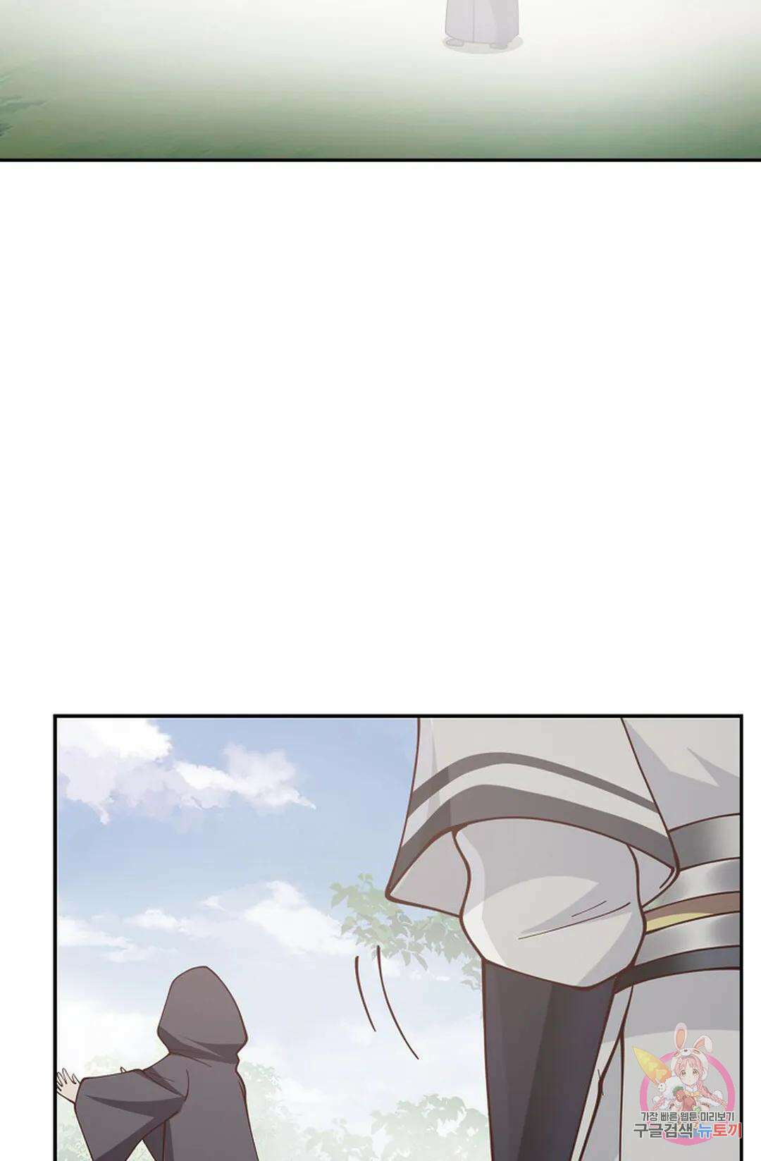 무련전봉 841화 17