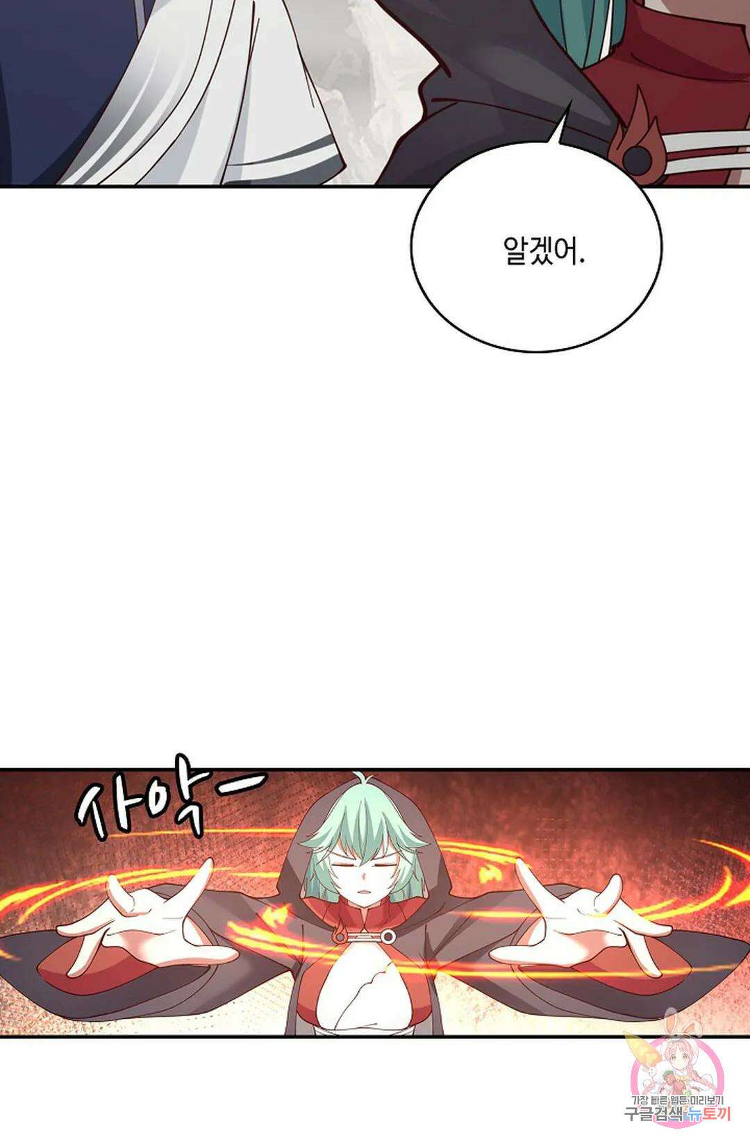 무련전봉 841화 19