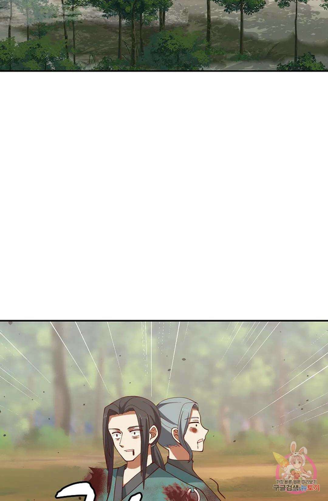 무련전봉 841화 21