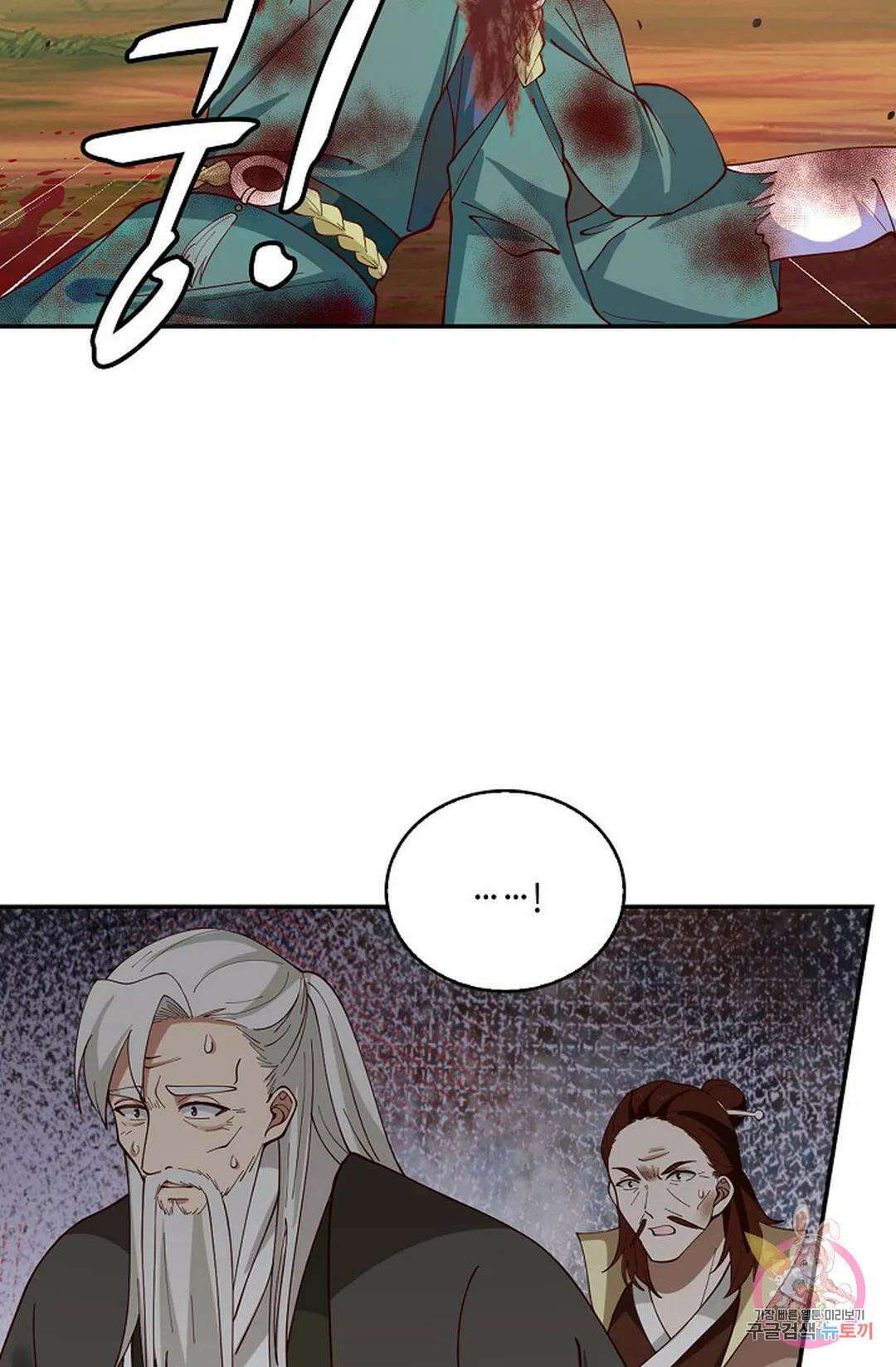 무련전봉 841화 22
