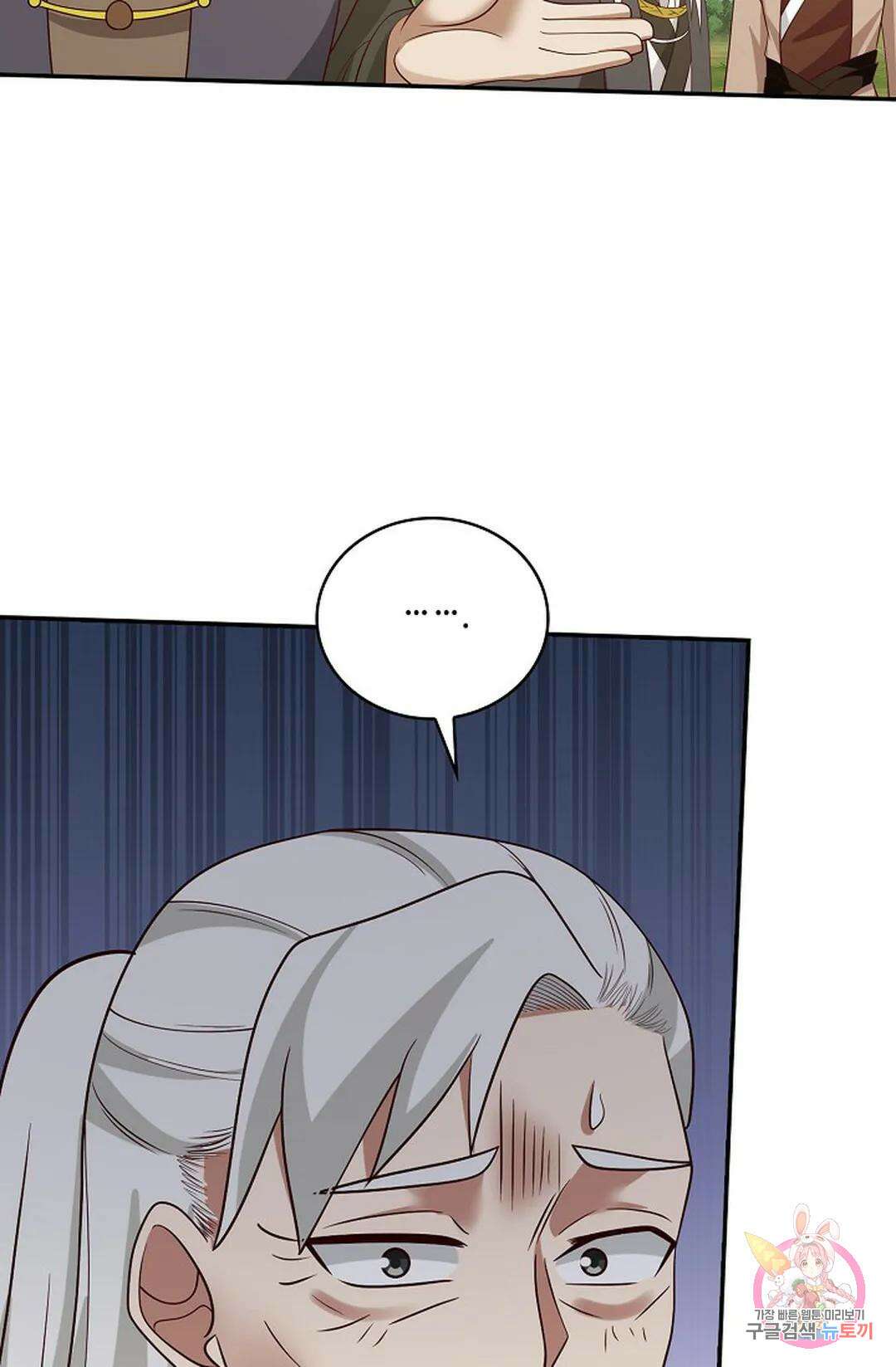 무련전봉 841화 40