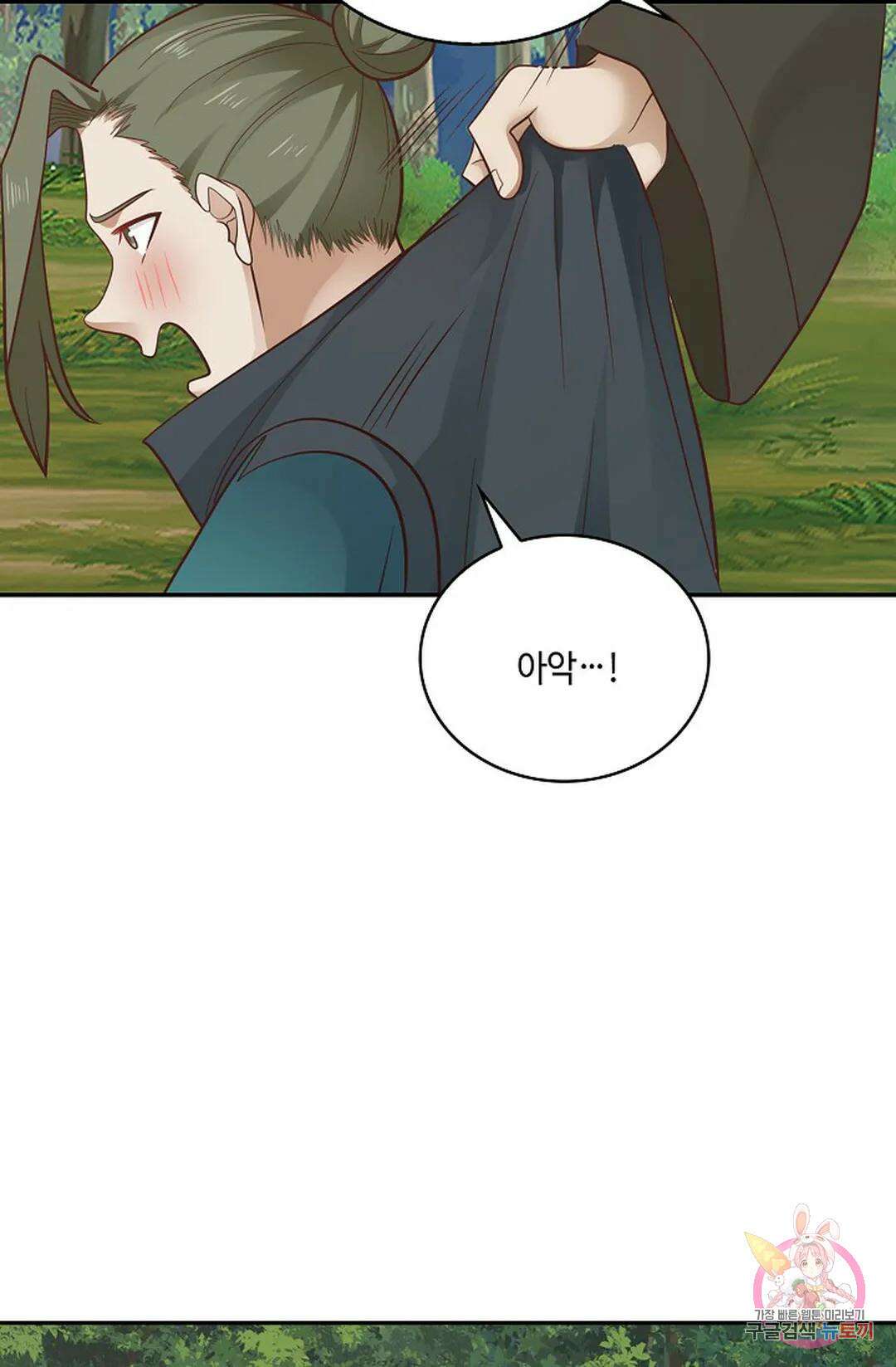무련전봉 841화 59