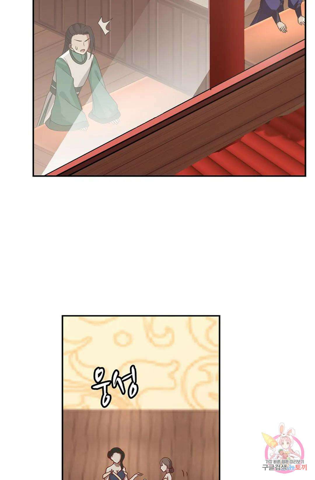 무련전봉 851화 4