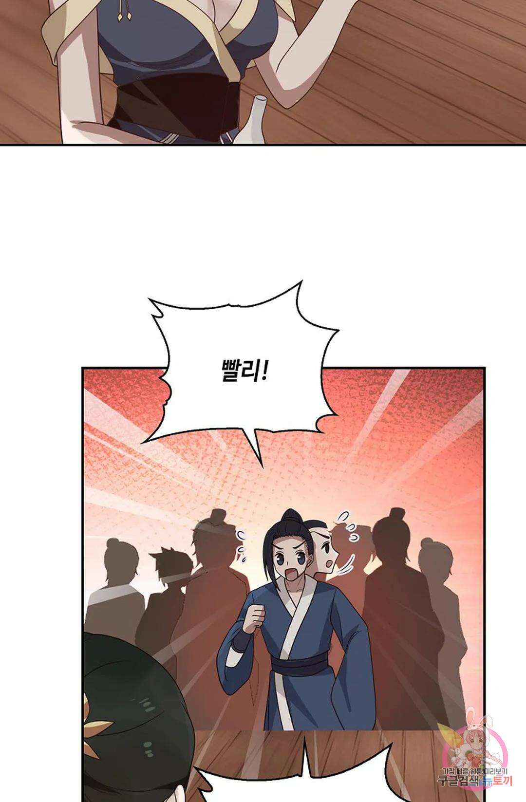 무련전봉 851화 20
