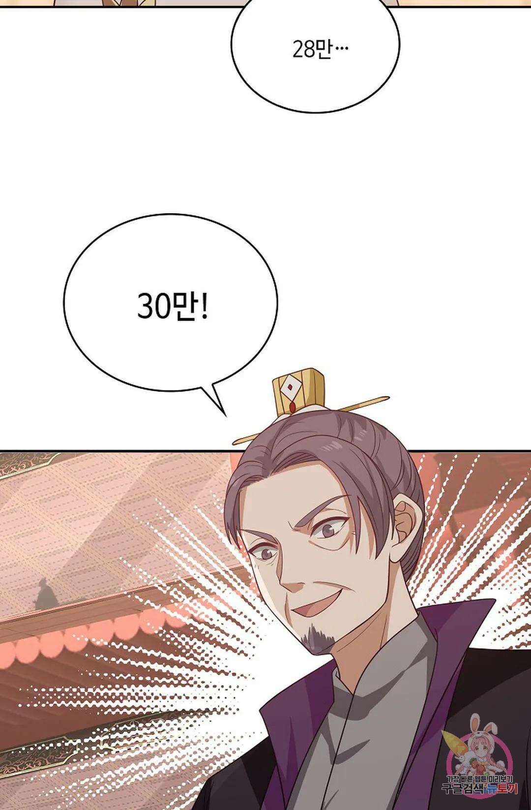 무련전봉 851화 22