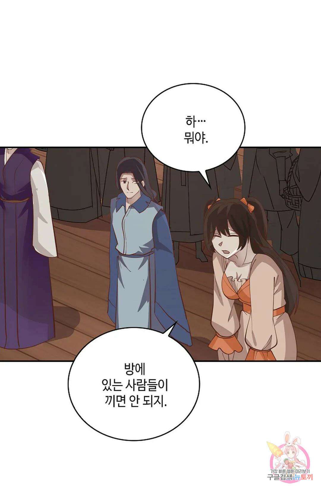 무련전봉 851화 24