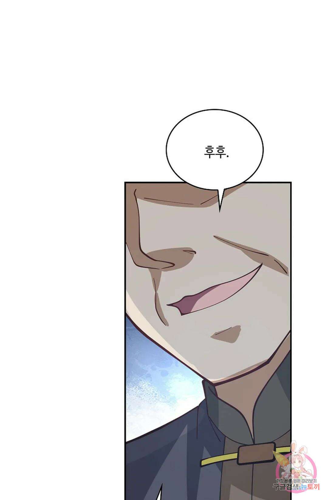 무련전봉 851화 29