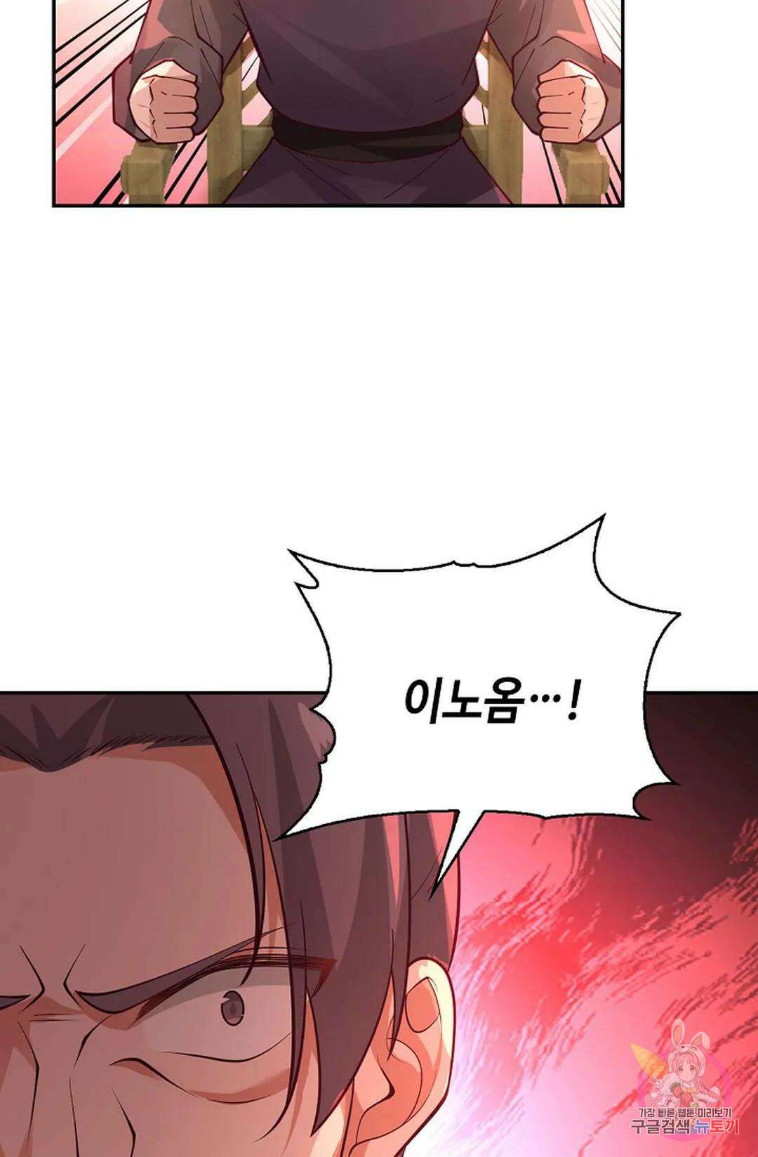 무련전봉 851화 59