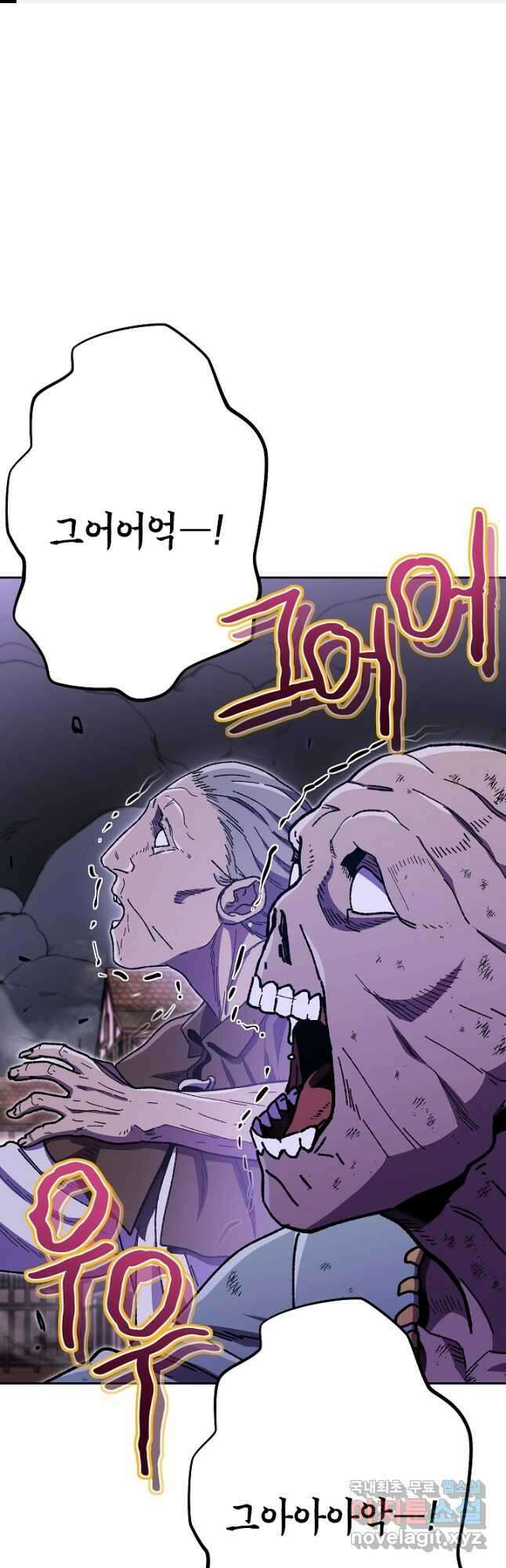 던전리셋_158화 1