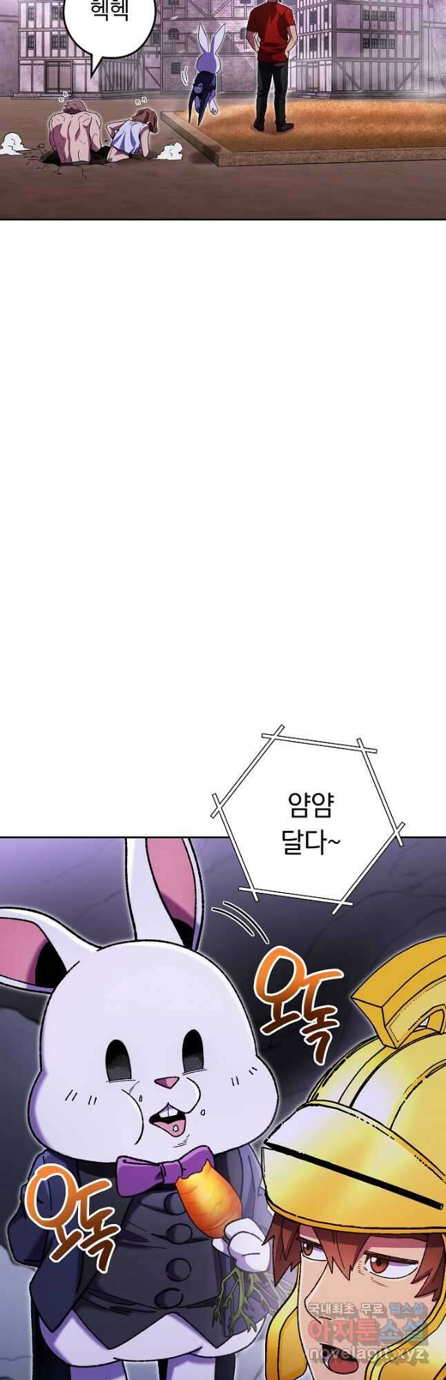 던전리셋_158화 9
