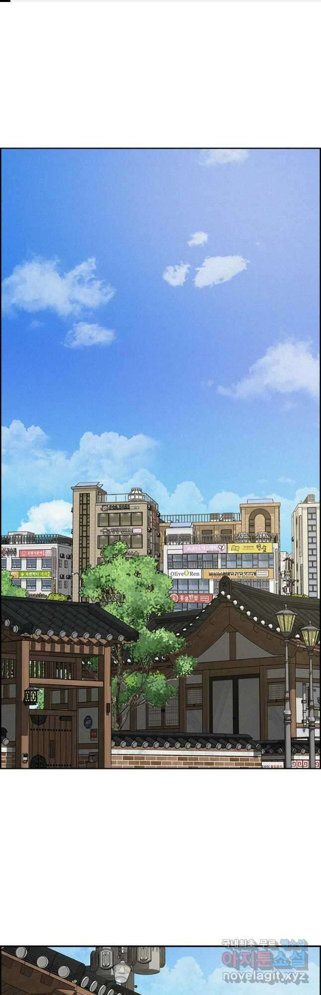 로드 오브 머니 144화 1