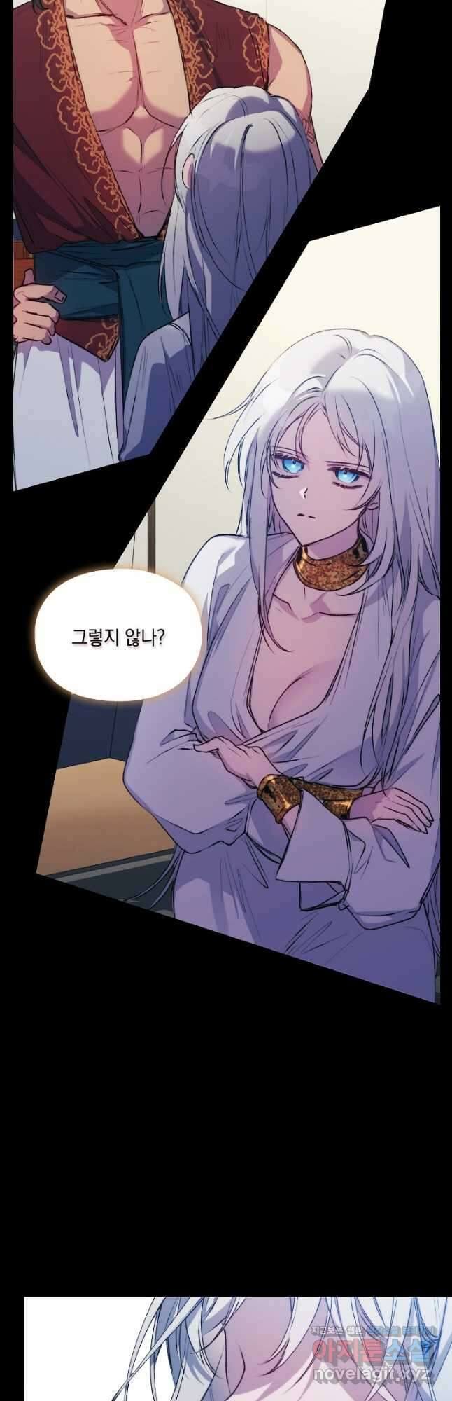 이번 생은 제대로 키워 드리겠습니다, 폐하! 70화 7
