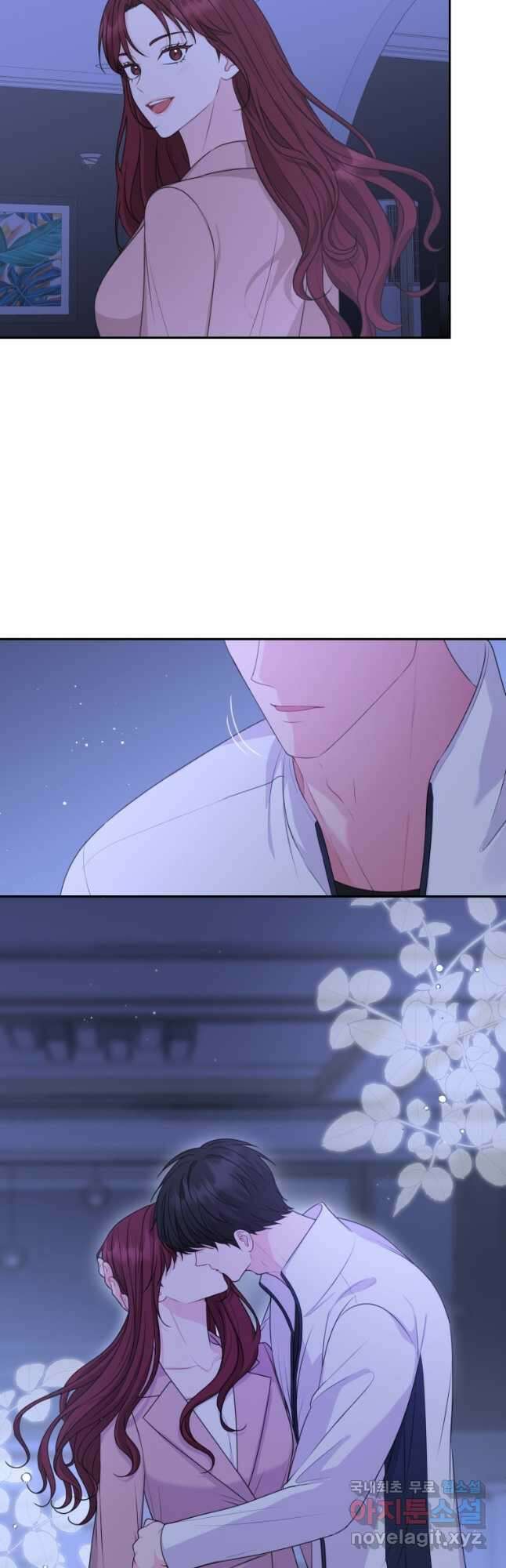 가르쳐주세요,선배 57화 4