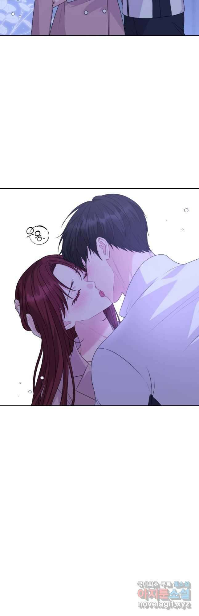 가르쳐주세요,선배 57화 5