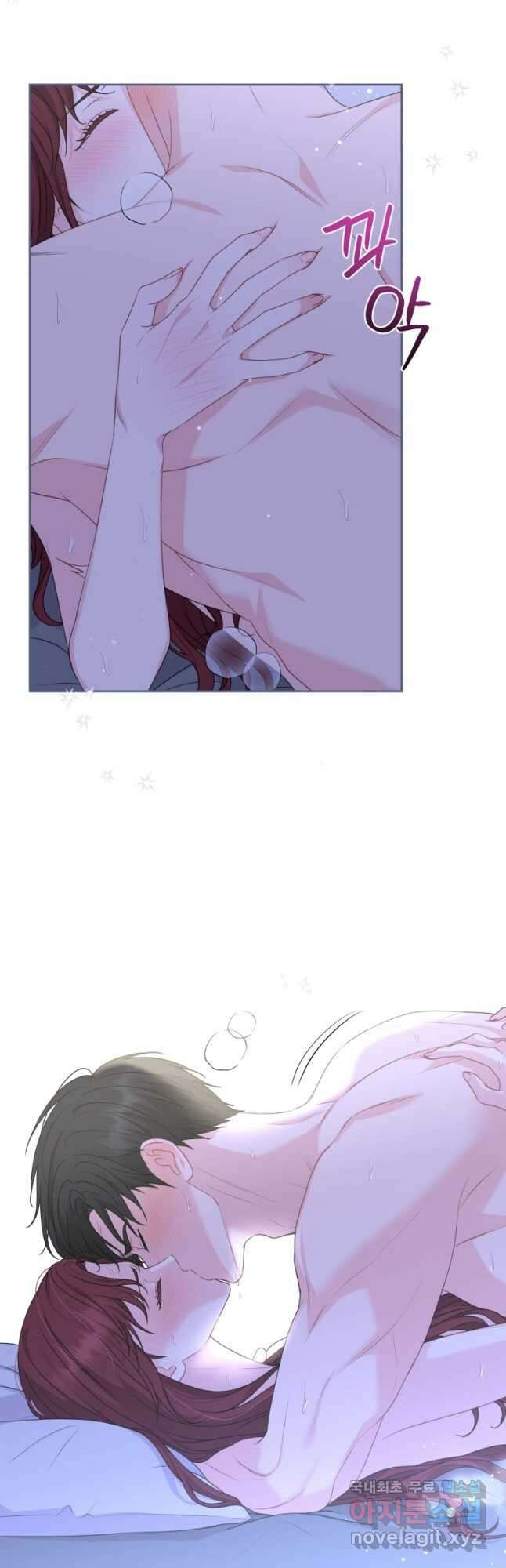 가르쳐주세요,선배 57화 10