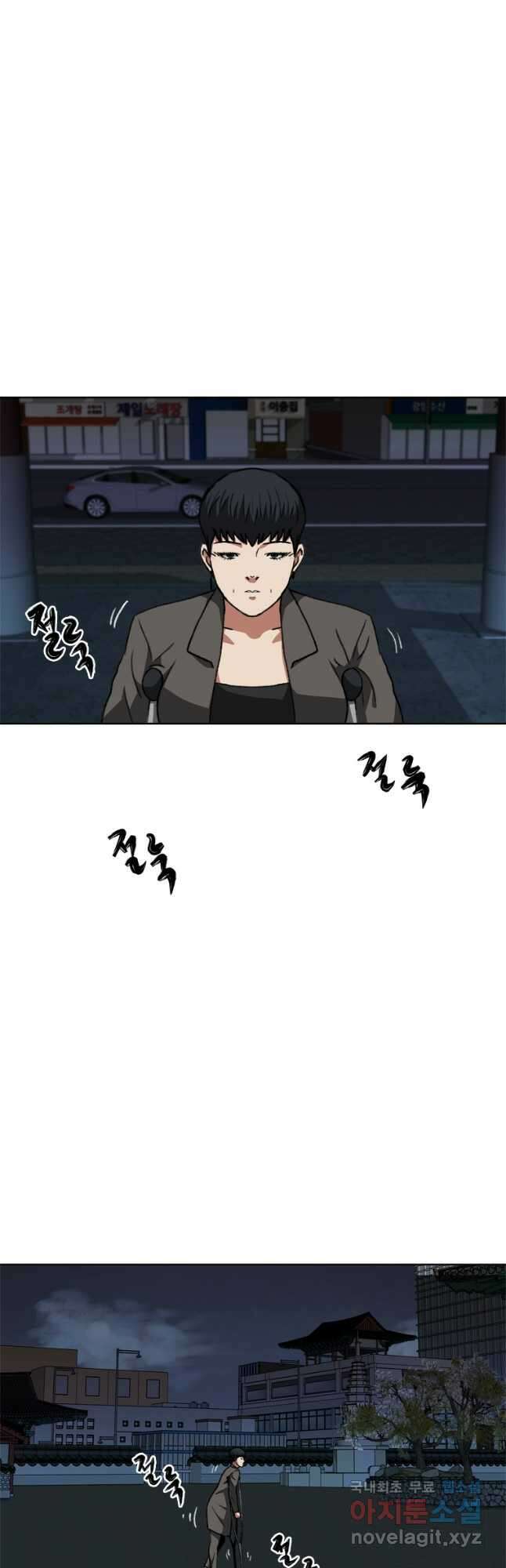 스프린터 25화 4