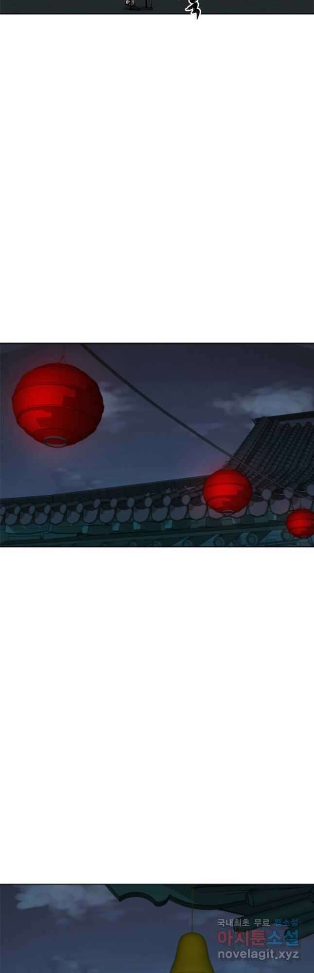 스프린터 25화 5