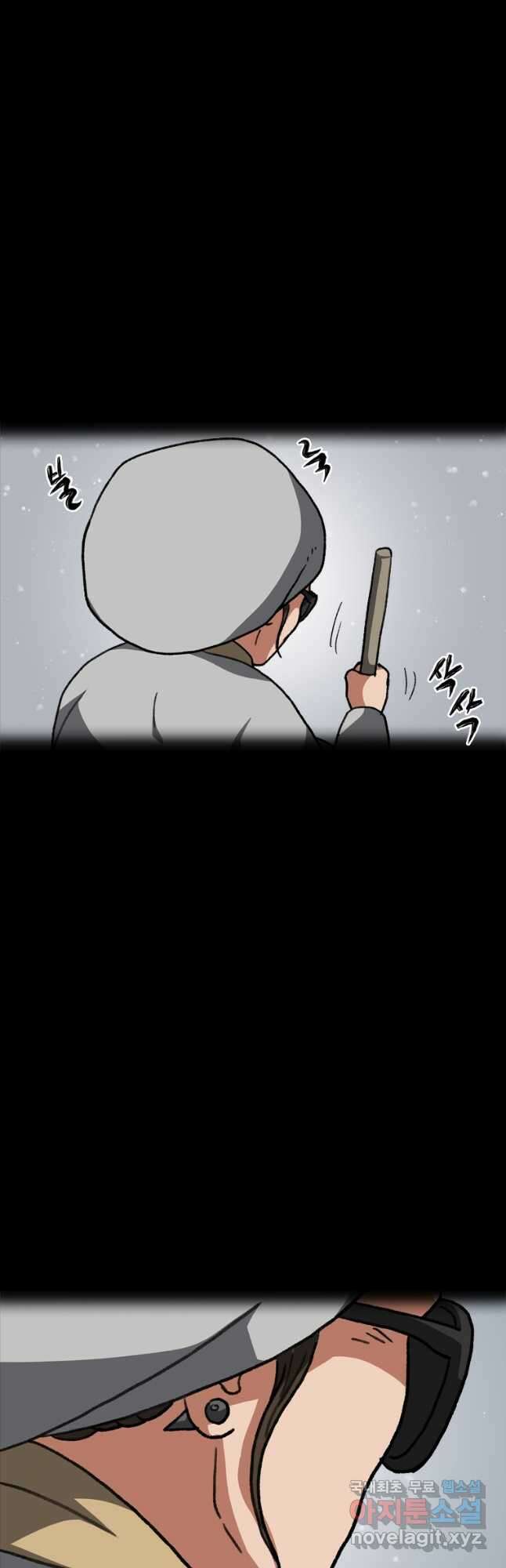 스프린터 25화 10