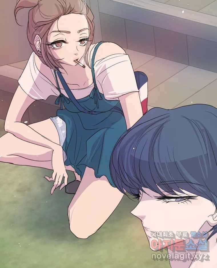 나쁜 X 23화 13