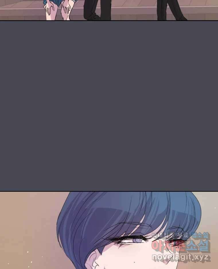 나쁜 X 23화 18