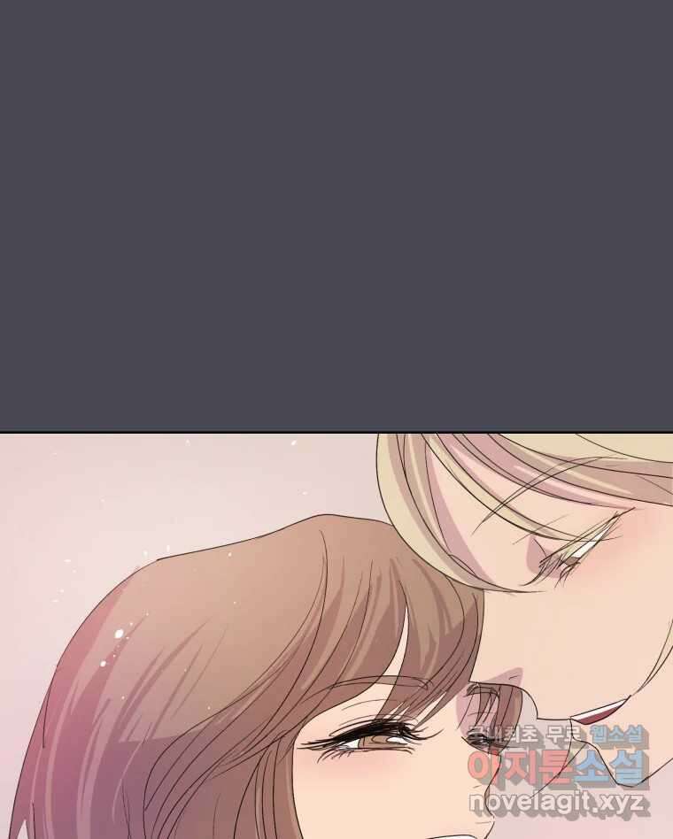 나쁜 X 23화 28