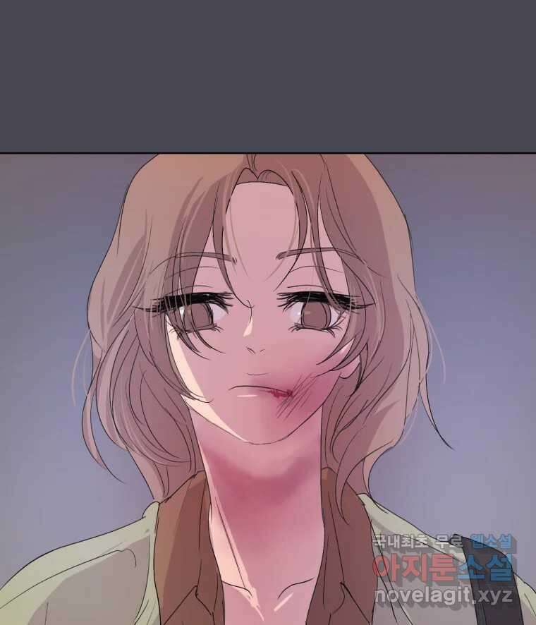 나쁜 X 23화 33