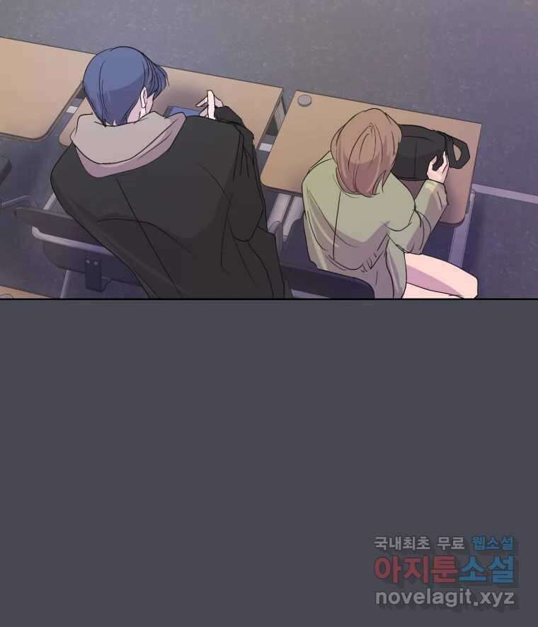 나쁜 X 23화 36
