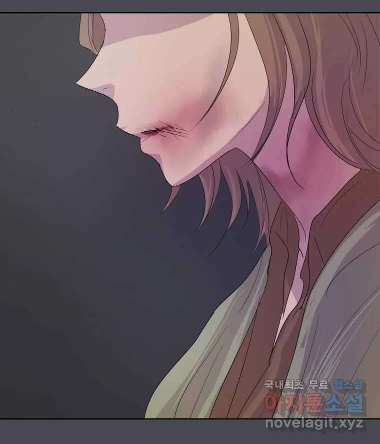 나쁜 X 23화 37