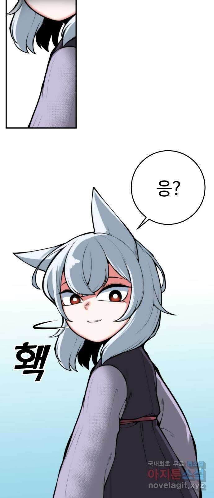 여우자매 42화. 류선 1 4