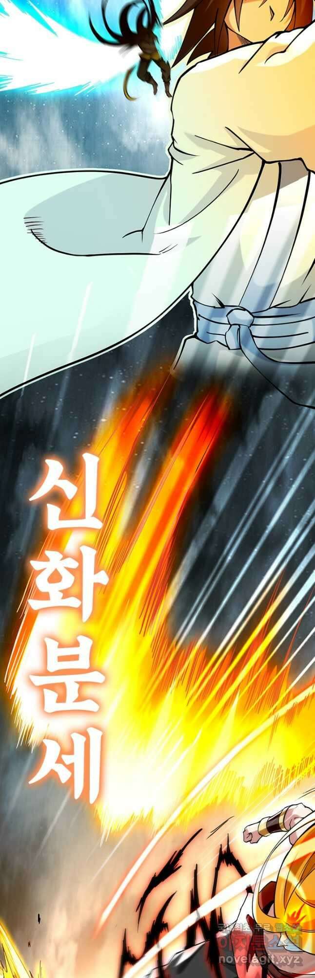 만렙종주 196화 3