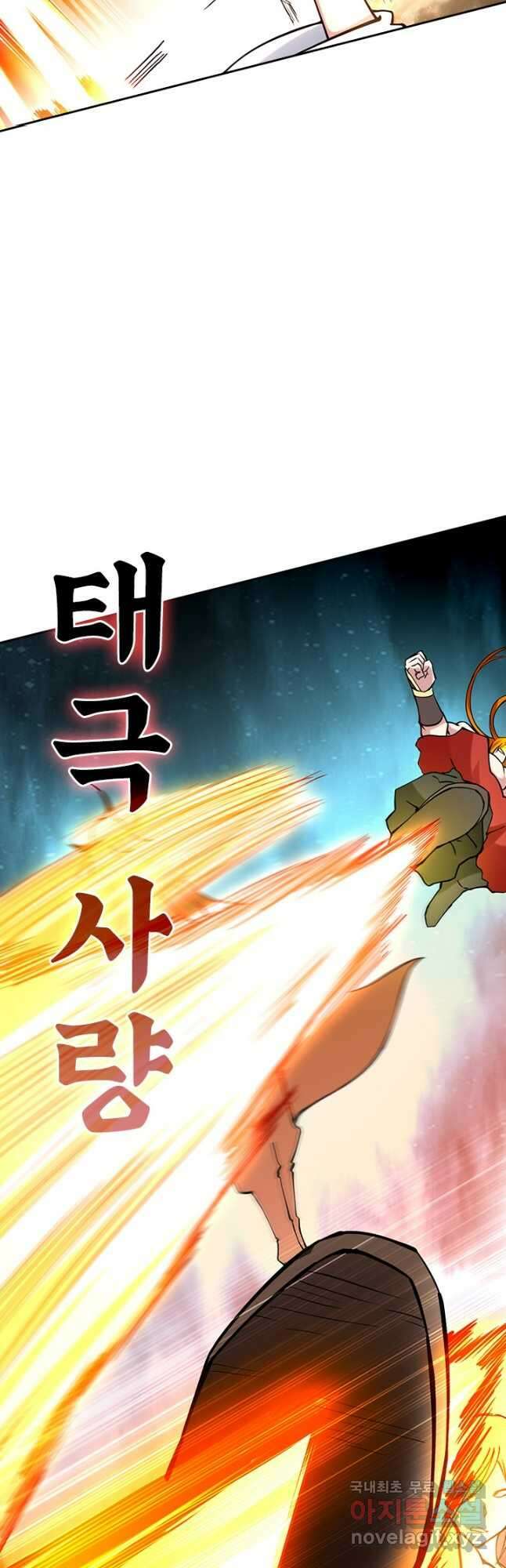 만렙종주 196화 5