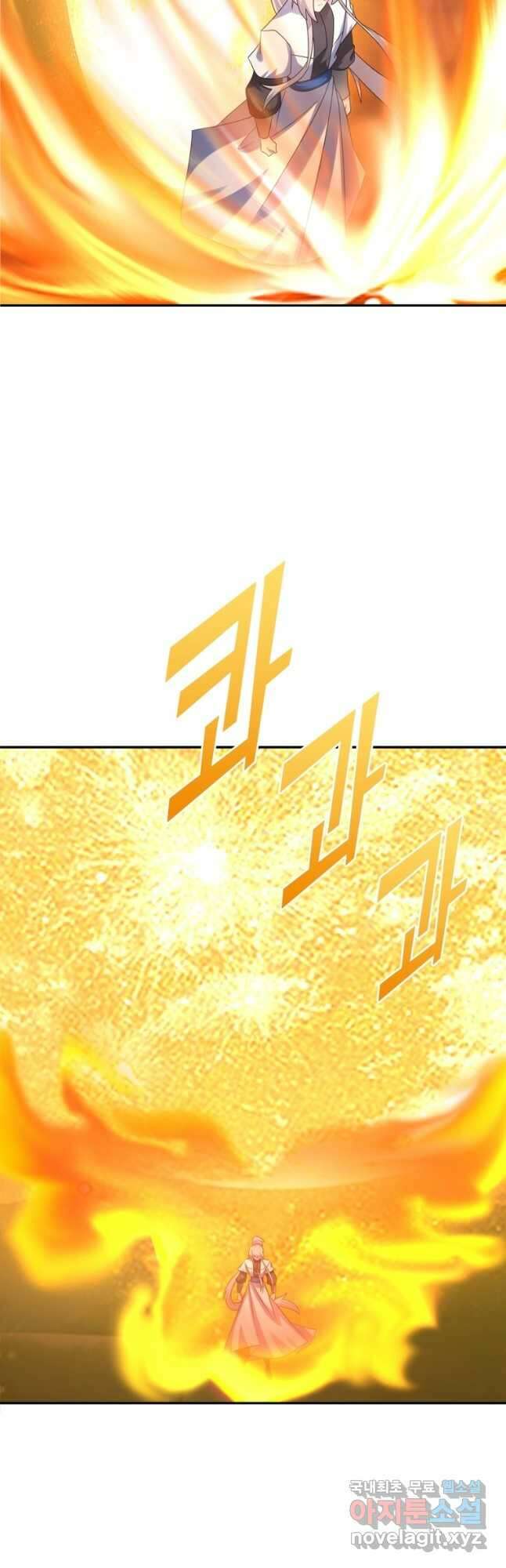 마황귀환록 207화 5