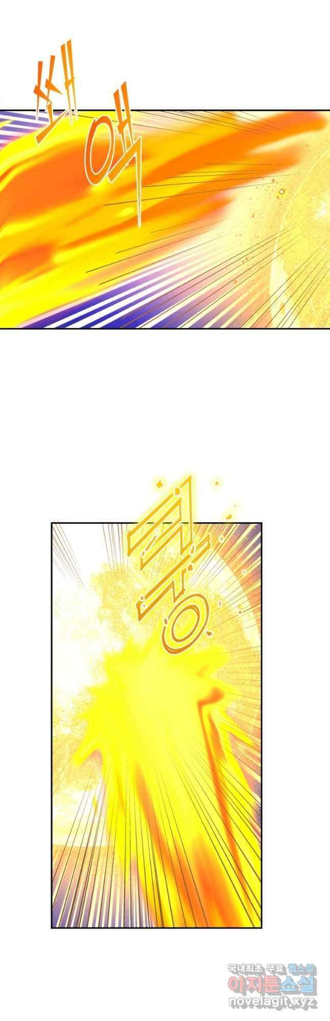 마황귀환록 207화 6
