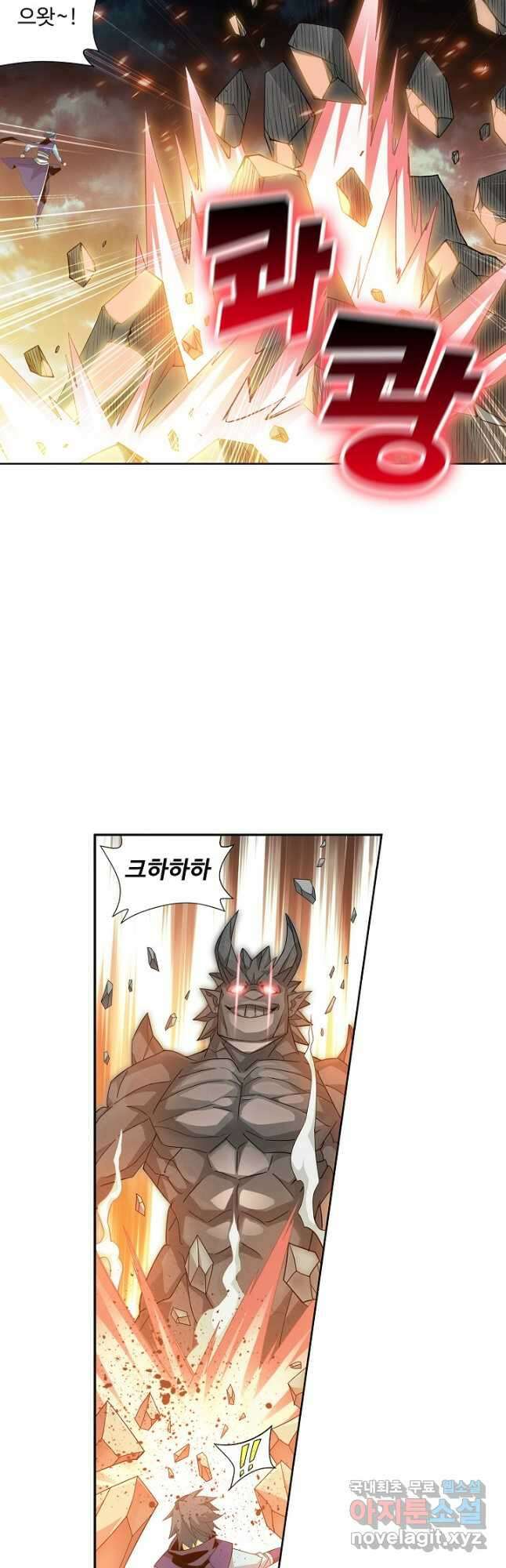 투파창궁 525화 4