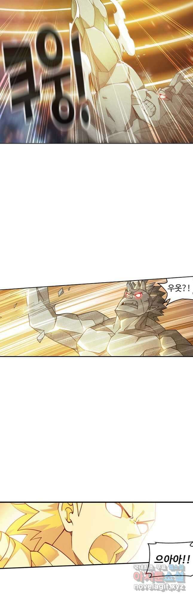 투파창궁 525화 7