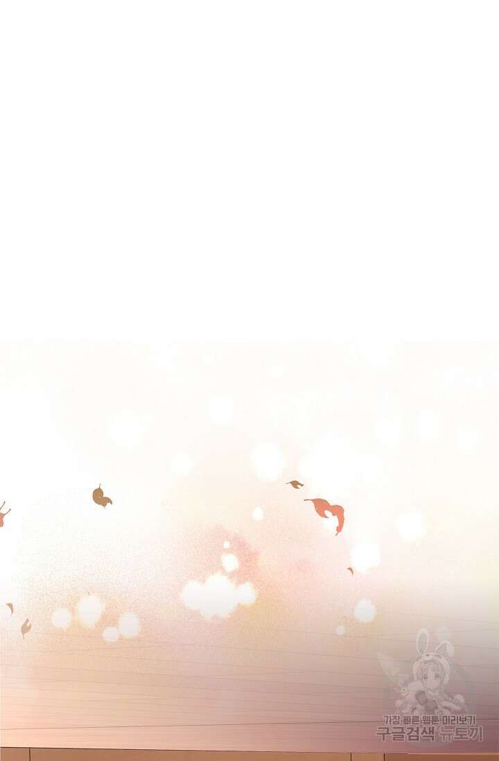 우리 같이 살아요 22화 2