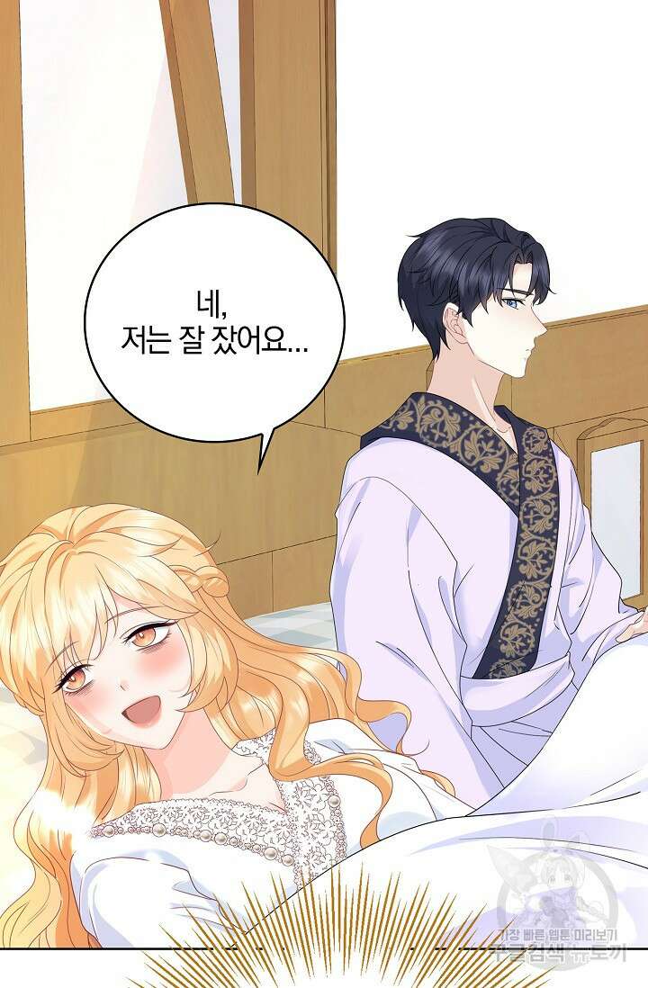 우리 같이 살아요 22화 12