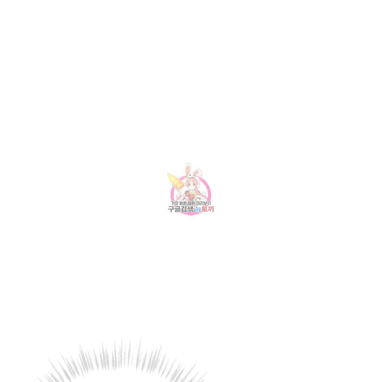 코드네임 아나스타샤 6화 1