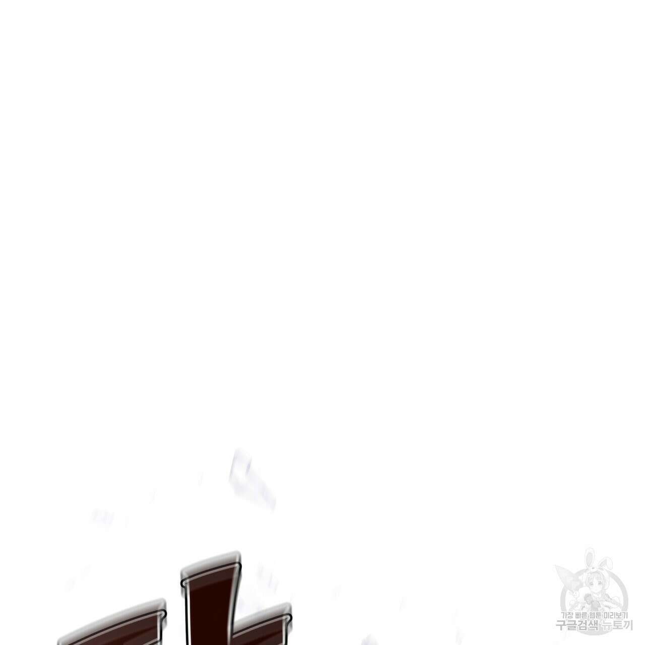 코드네임 아나스타샤 6화 11