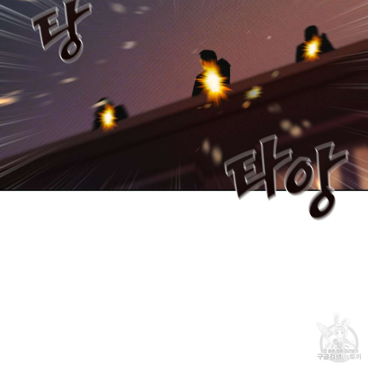 코드네임 아나스타샤 6화 15
