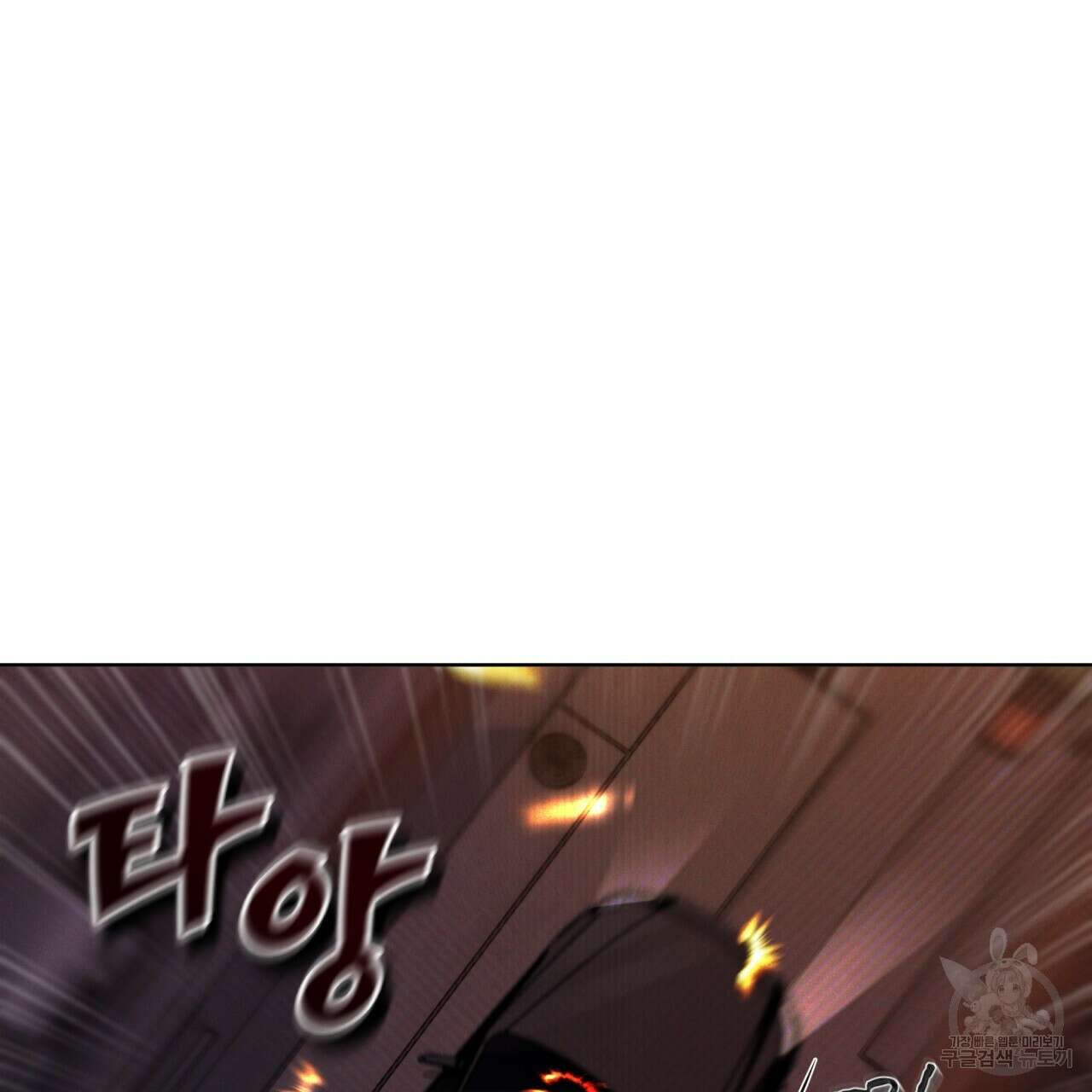 코드네임 아나스타샤 6화 18