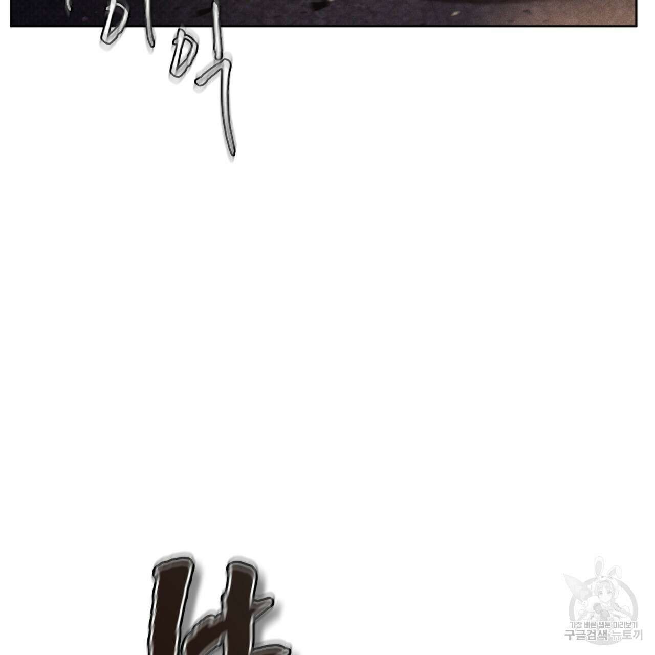 코드네임 아나스타샤 6화 28