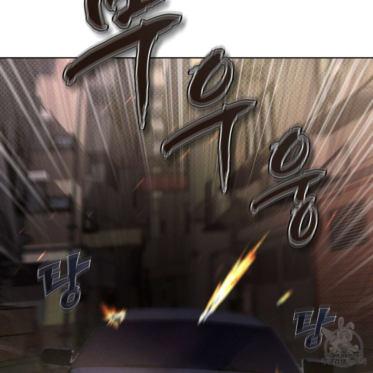 코드네임 아나스타샤 6화 29