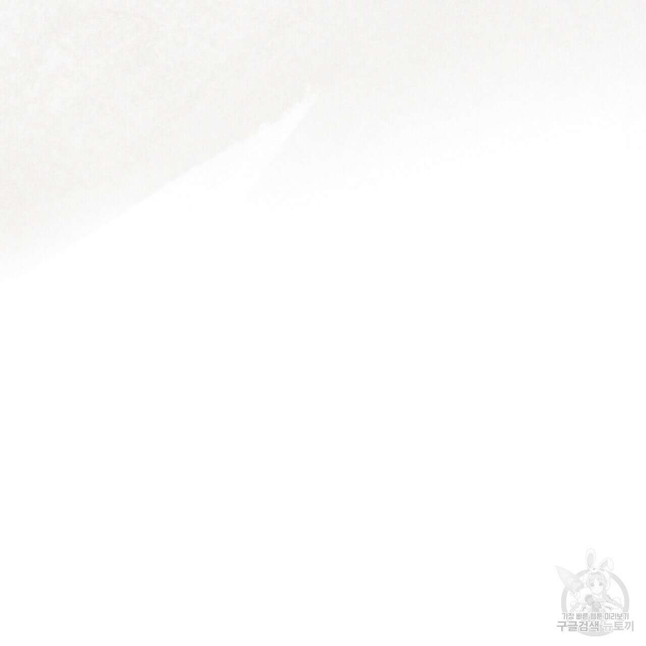 코드네임 아나스타샤 6화 41