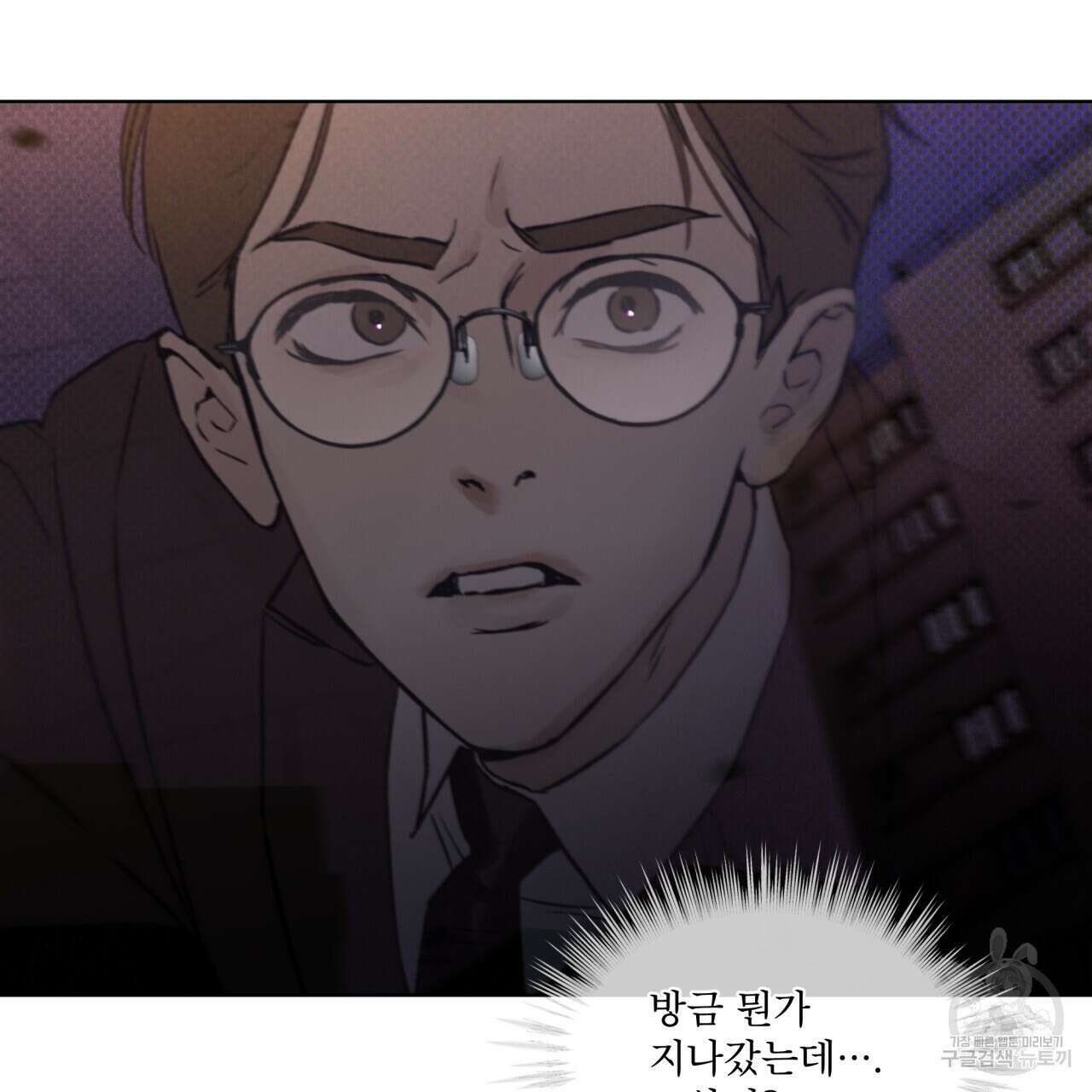 코드네임 아나스타샤 6화 42