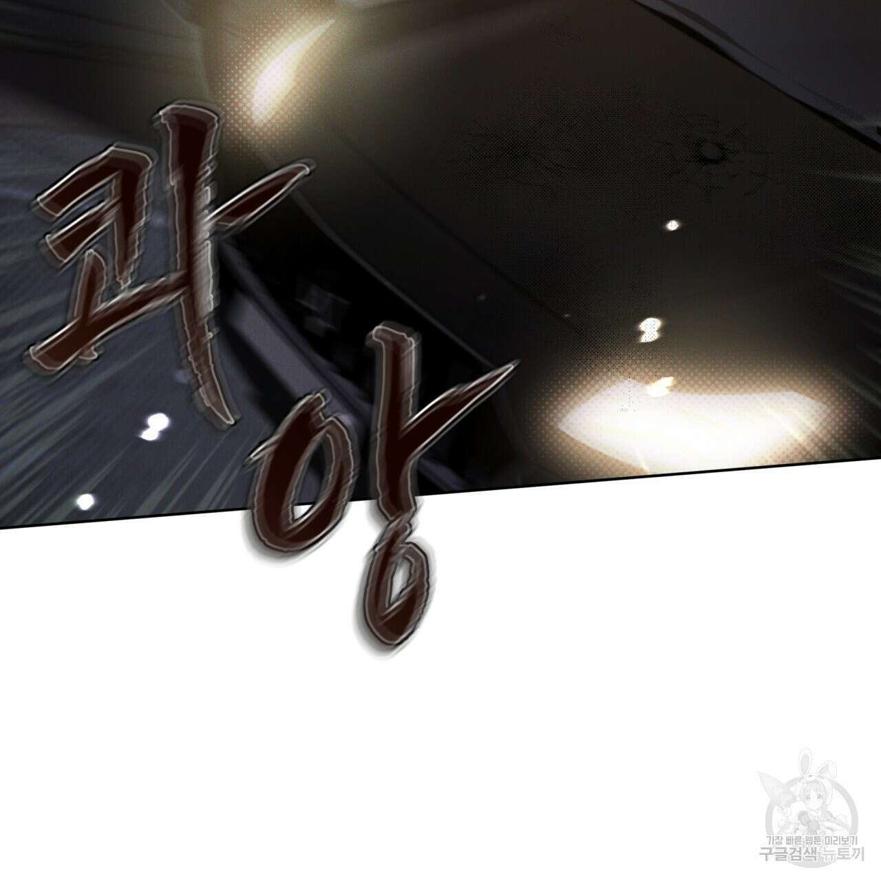 코드네임 아나스타샤 6화 50
